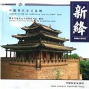 �й���ʷ�Ļ�����