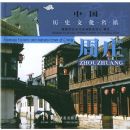 �й�����ʷ�Ļ�������ׯ