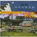 �й�����ʷ�Ļ�����ľ��