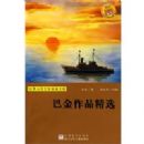 ����������ѧ�����Ŀ⣺�ͽ���Ʒ��ѡ