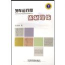 �г�����ͼ��������