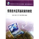 ��ά��ͼ��ʻ���ƹ���Ӧ��SketchUp