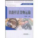 ��·�ʻ��������