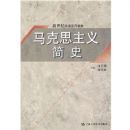 ����˼�����ʷ