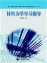 ������ѧѧϰָ��