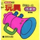 �ҵĵ�һ��ϴ����--���