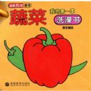 �ҵĵ�һ��ϴ����--�߲�