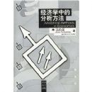 ����ѧ�еķ�������