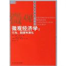 ΢�۾���ѧ:��Ϊ,�ƶȺ��ݻ�