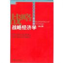 ս�Ծ���ѧ(��3��)