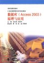 ���ݿ�(Access