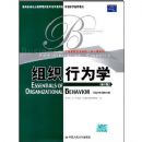 ��֯��Ϊѧ(��8��)