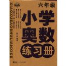 ���꼶Сѧ������ϰ��