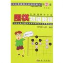 Χ������̳̣���2�ᣩ