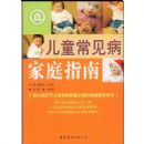 ��ͯ��������ָͥ��