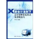 �»��׼���»�ƴ��׳�����ʽ���˼���