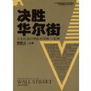 ��ʤ�����֡�������Ʊ����Ȩ�Ĳ����밸��