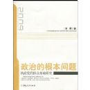 ���εĸ������⡪ִ������Ⱥ�ڻ����о�