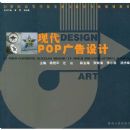 21���͸ߵ�ѧУ���������רҵ�滮���ִ�POP������