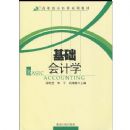 ��ְ��ר����ϵ�н̲�:�������ѧ