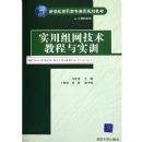 ʵ�����������̳���ʵѵ