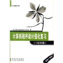 ������������ǿ����ϰ(C����ƪ)