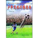 ��������ѵ��ָ��