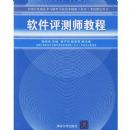 ��������ʦ�̳�(����רҵ�����ʸ�����)