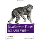 JAVASERVER