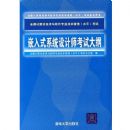 ȫ�����������������רҵ�����ʸ�(ˮƽ)���԰칫��