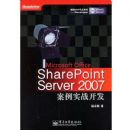 ����SHAREPOINT