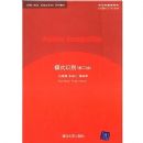 ģʽʶ�𣨶��棩