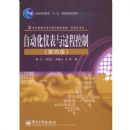 �Զ����Ǳ�����̿��ƣ���4�棩