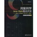 �ð���ѧJAVA