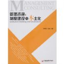 ������ѯ���ƶȽ����뱾����