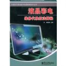 Һ���ʵ�ά�޴�����������