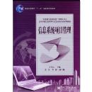 ��Ϣϵͳ��Ŀ����