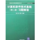 ���������������������2�棩ϰ����