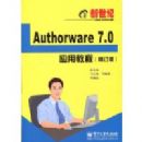 ������AUTHORWARE7.0Ӧ�ý̳�(�޶���)