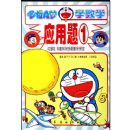 ����A��ѧ��ѧ��Ӧ����1