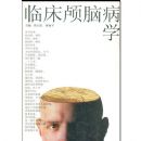 �ٴ�­�Բ�ѧ