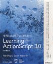 ѧϰActionScript