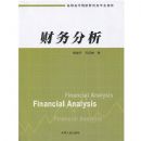 ��ְ��רԺУ�ƾ���רҵ�̲�:�������