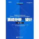 ϵͳ���������(��3��)(