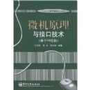 ΢��ԭ����ӿڼ���������16λ����