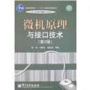 ΢��ԭ����ӿڼ�������2�棩