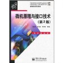 ΢��ԭ����ӿڼ���(��2��