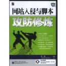 ��վ������ű���������