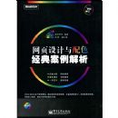 ��ҳ�������ɫ���䰸������