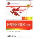 �������ݿ⼼��(��2��)